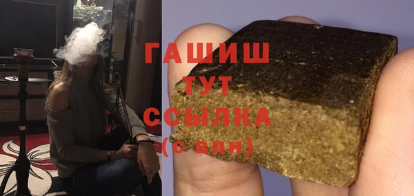 ешки Вяземский