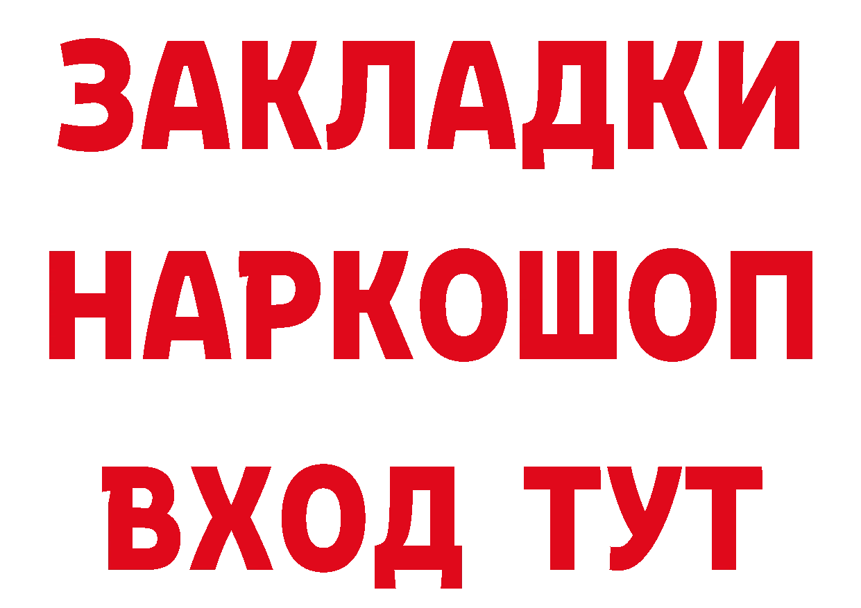 Продажа наркотиков дарк нет формула Киреевск